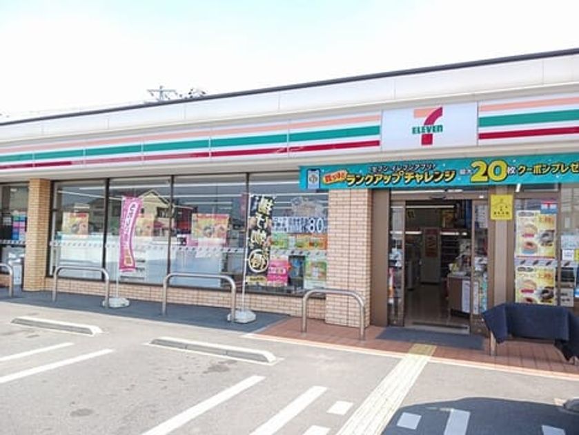 Naikan14 20260219000000 945x630