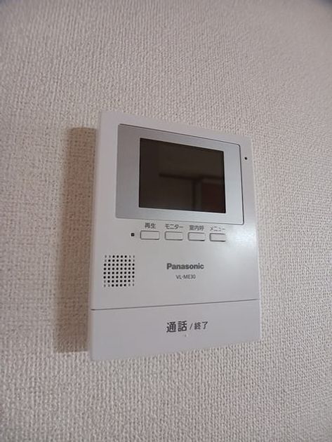 Naikan9 20260903000000 945x630