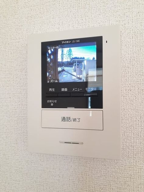 Naikan9 20221226000000 945x630