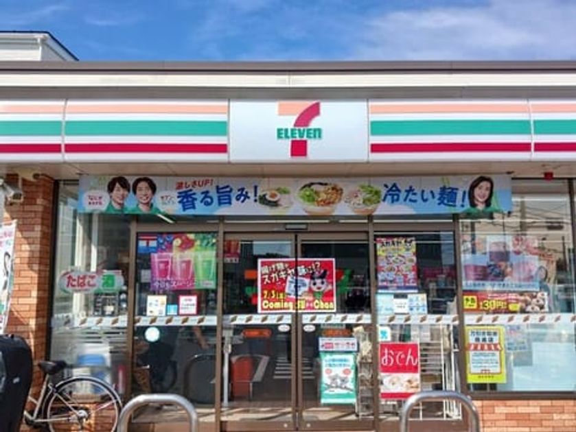 Naikan14 20260723000000 945x630