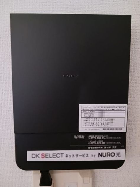 Naikan8 20260911000000 945x630