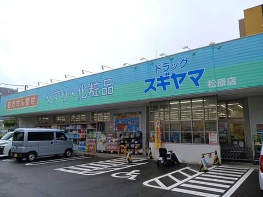 Naikan14 20260910000000 945x630