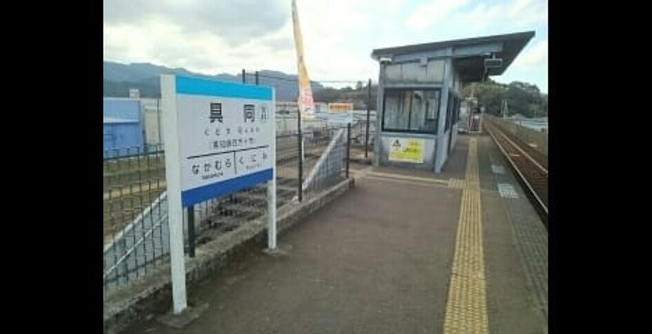 Naikan13 20230310000000 945x630