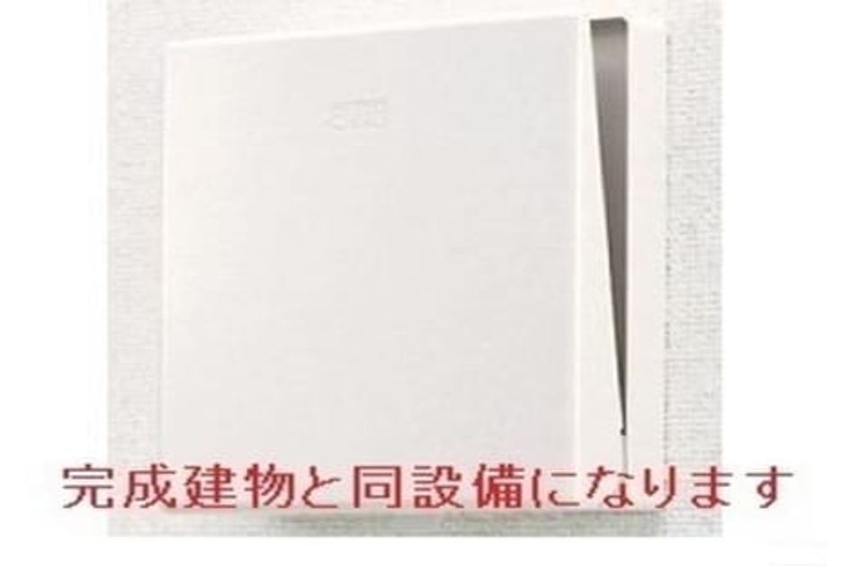 Naikan8 20260729000000 945x630