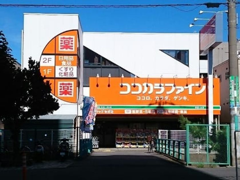 Naikan15 20220916000000 945x630