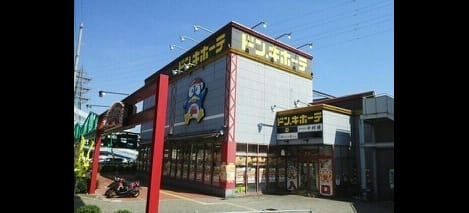 Naikan15 20240531000000