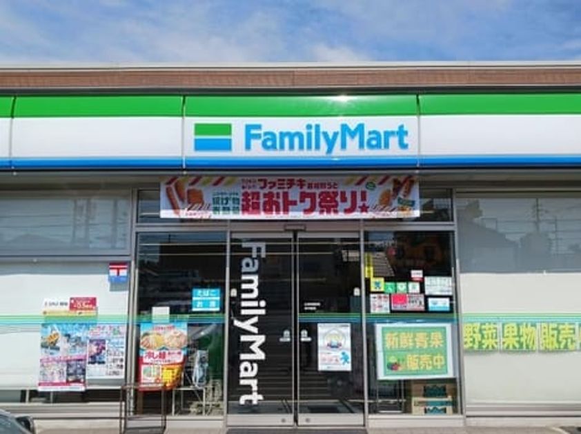 Naikan15 20260728000000 945x630