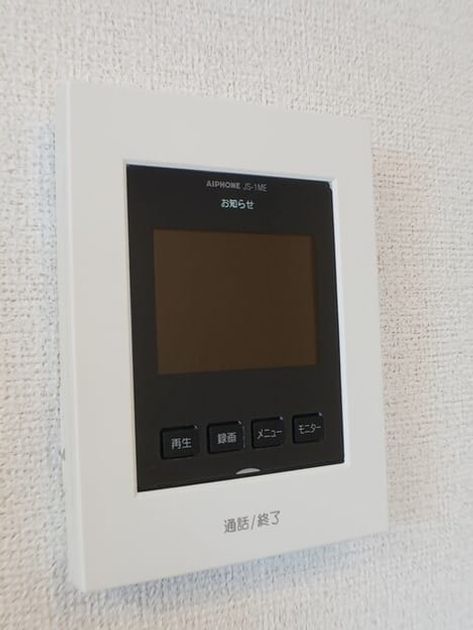 Naikan10 20250422000000 945x630