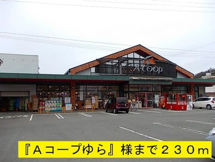 Naikan13 20140207000000 945x630