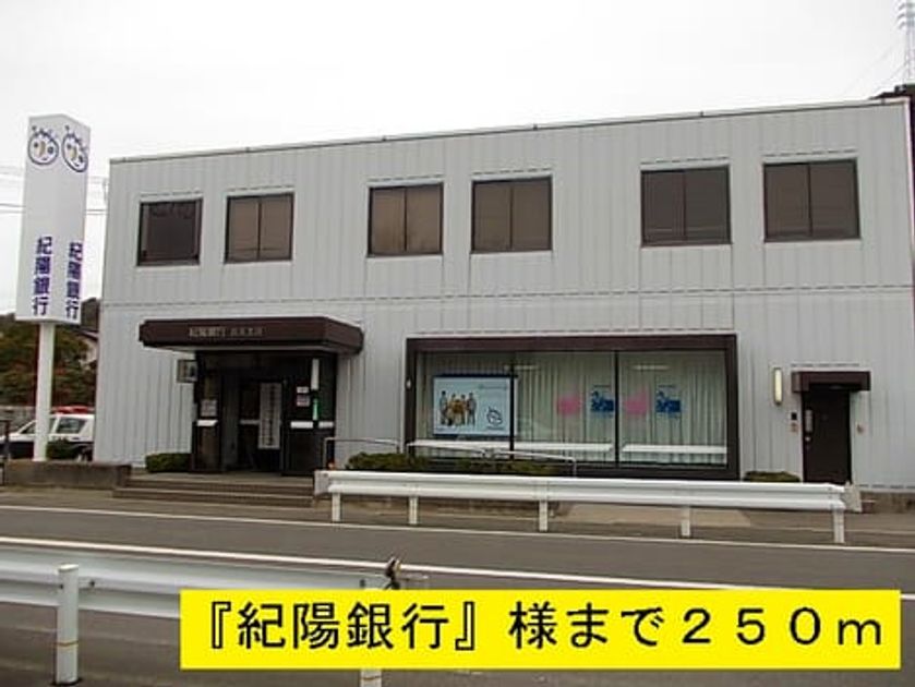 Naikan14 20140207000000 945x630