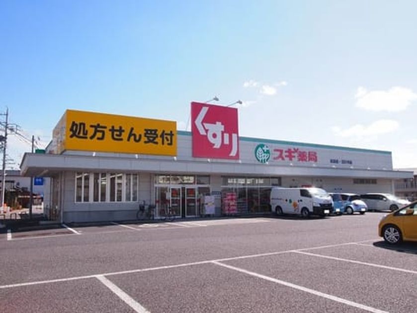 Naikan14 20241028000000 945x630