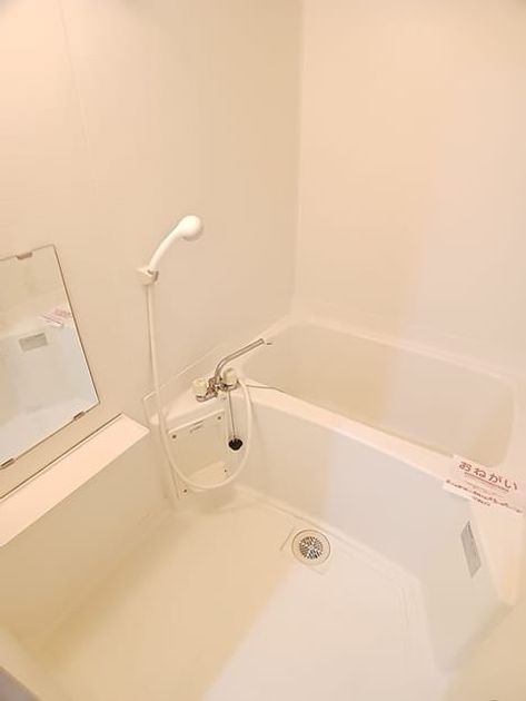 Naikan3 20260930000000 945x630