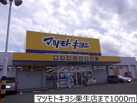 Naikan16 20170905000000