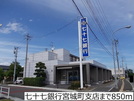 Naikan17 20170905000000