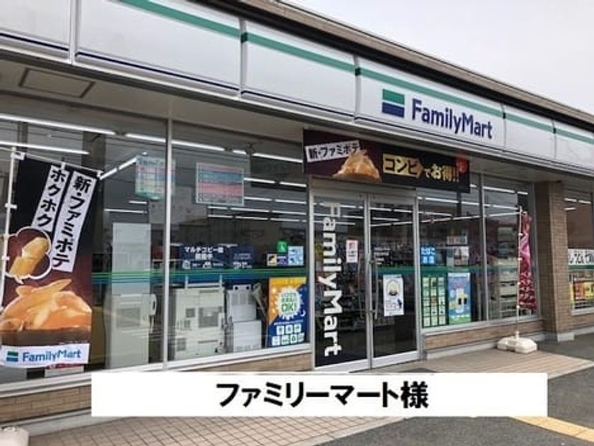 Naikan16 20230726000000 945x630