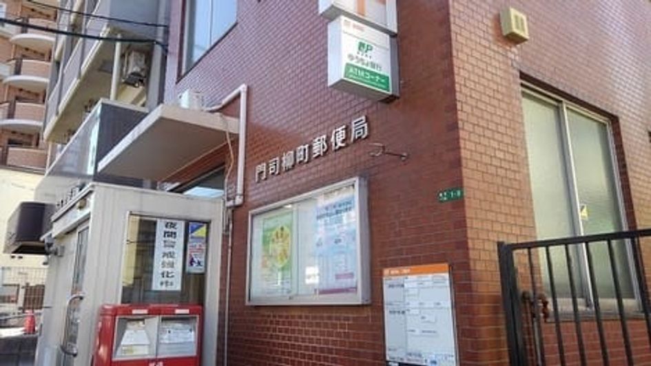 Naikan13 20220921000000 945x630