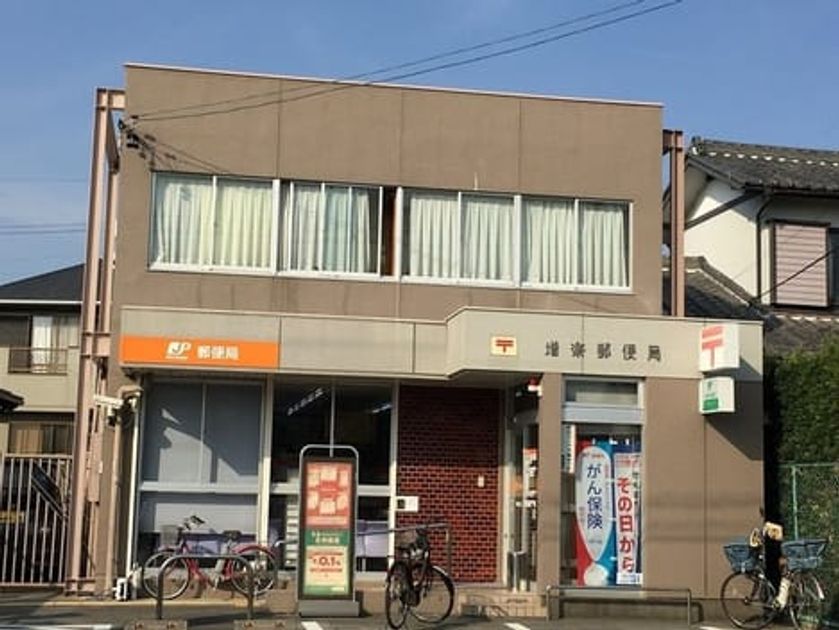 Naikan16 20211228000000 945x630