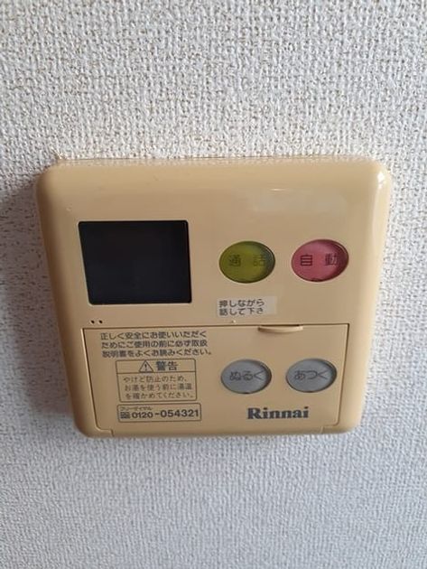 Naikan10 20230926000000 945x630