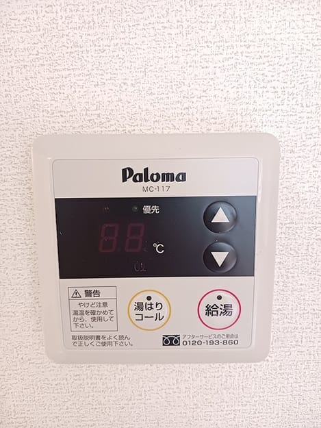 Naikan10 20260911000000