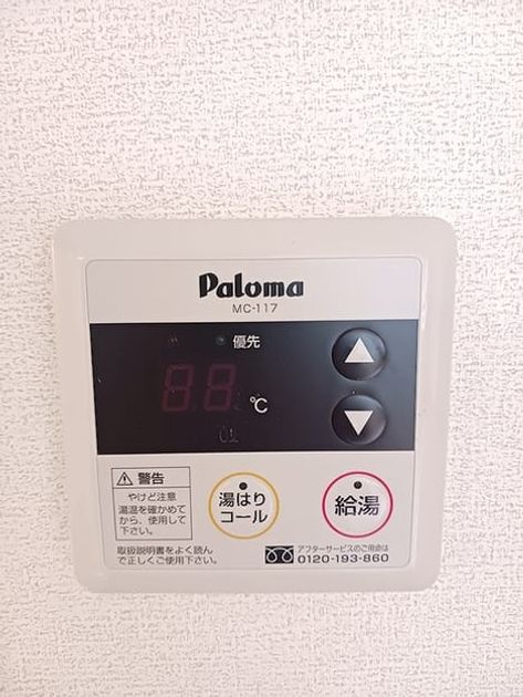 Naikan10 20260911000000 945x630