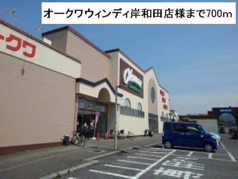 Naikan13 20190510000000