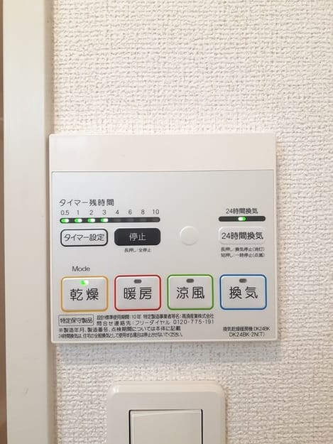 Naikan12 20230309000000