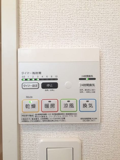Naikan12 20230309000000 945x630