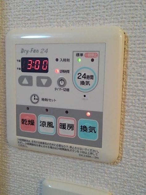 Naikan12 20201109000000 945x630