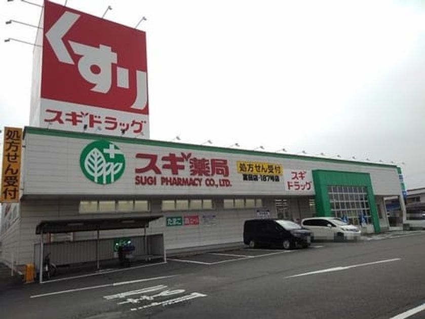 Naikan18 20210607000000 945x630
