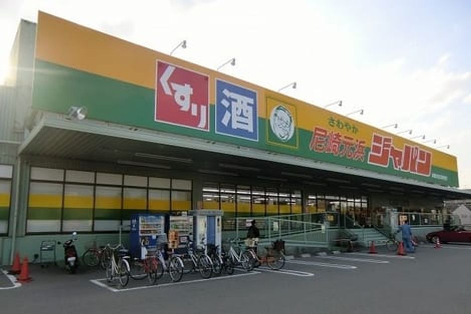 Naikan16 20250329000000 945x630