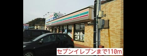 Naikan13 20151210000000