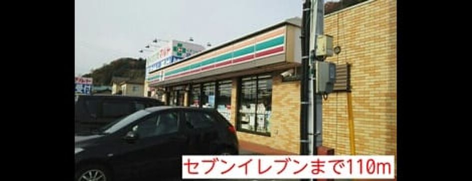 Naikan13 20151210000000 945x630