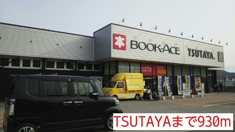 Naikan15 20151210000000