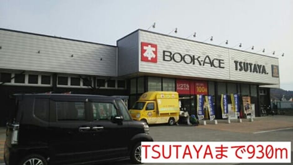 Naikan15 20151210000000 945x630