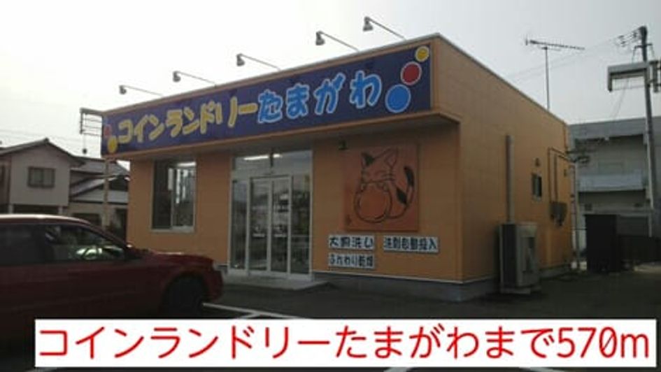 Naikan17 20151210000000 945x630