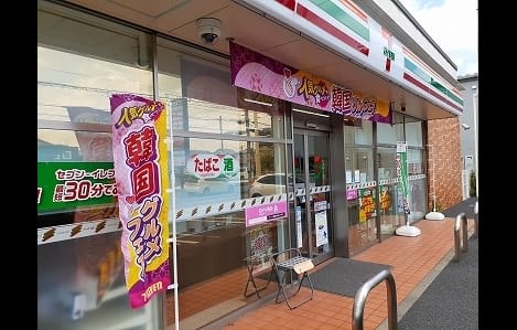 Naikan13 20250829000000