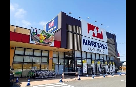 Naikan14 20250829000000