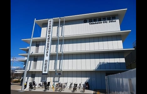 Naikan17 20250829000000