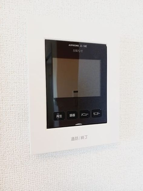 Naikan12 20260825000000 945x630