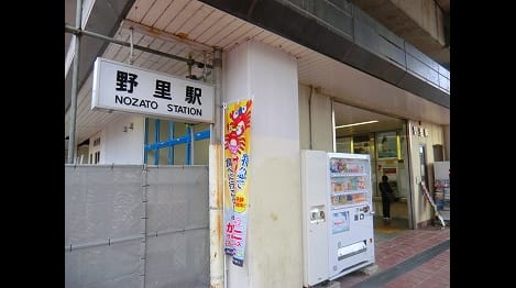 Naikan17 20210916000000