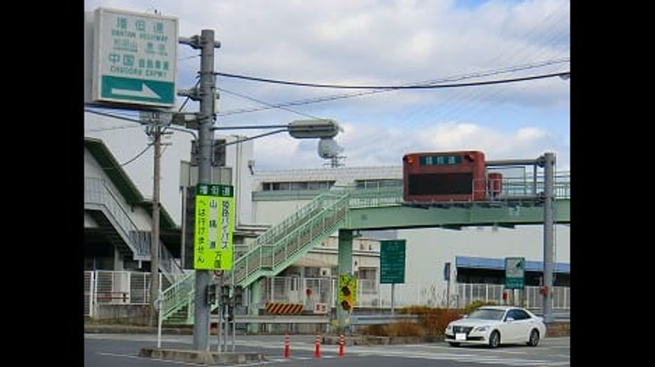 Naikan18 20210916000000 945x630