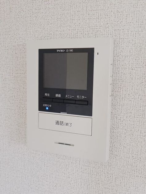 Naikan9 20250710000000 945x630