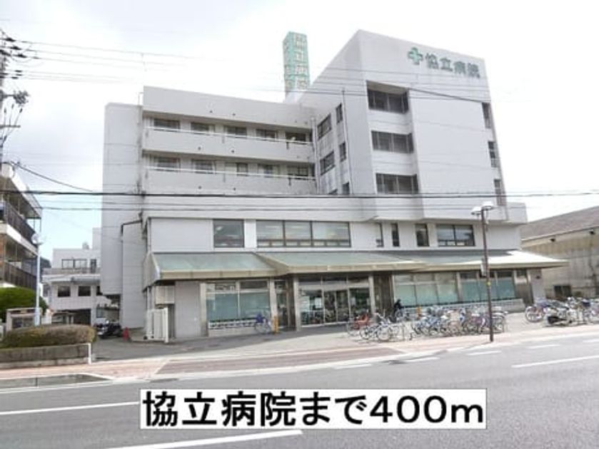 Naikan13 20140302000000 945x630