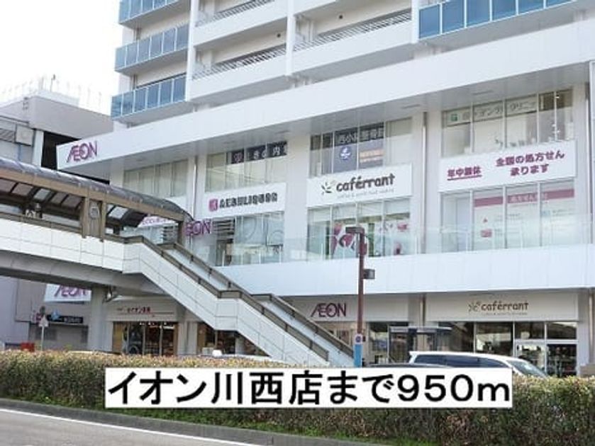 Naikan16 20230808000000 945x630