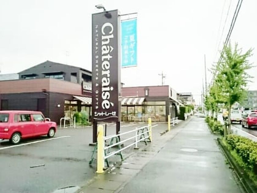 Naikan17 20220216000000 945x630