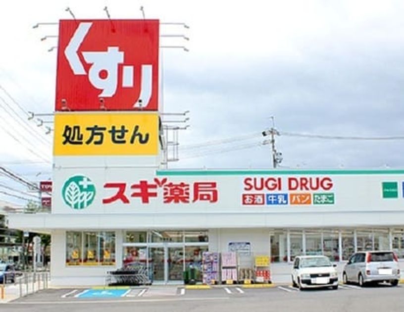 Naikan17 20240228000000 945x630