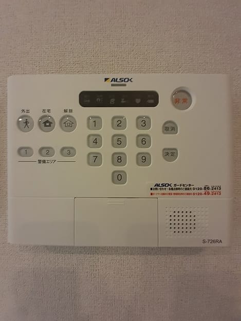 Naikan7 20240529000000