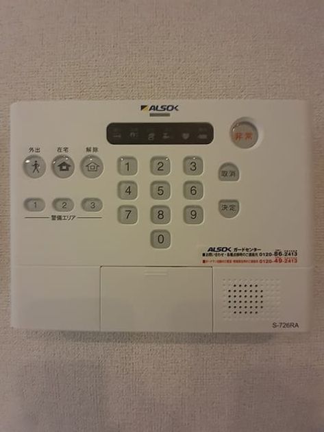 Naikan7 20240529000000 945x630