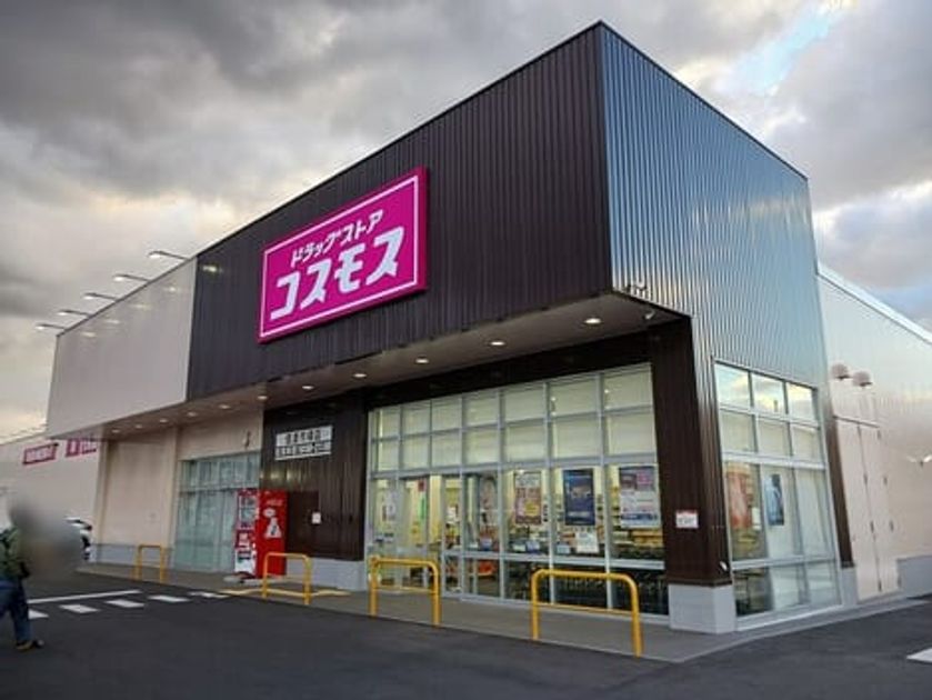 Naikan17 20260122000000 945x630