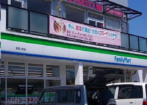 Naikan16 20200416000000